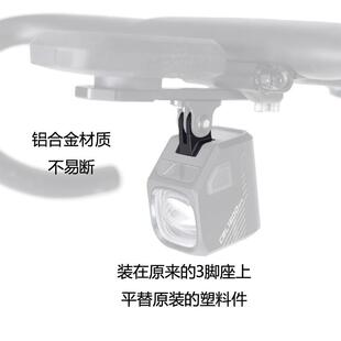 热销佰卓适用迈极炫1600PRO1700PRO磁吸快拆卡扣升级改良金属转接