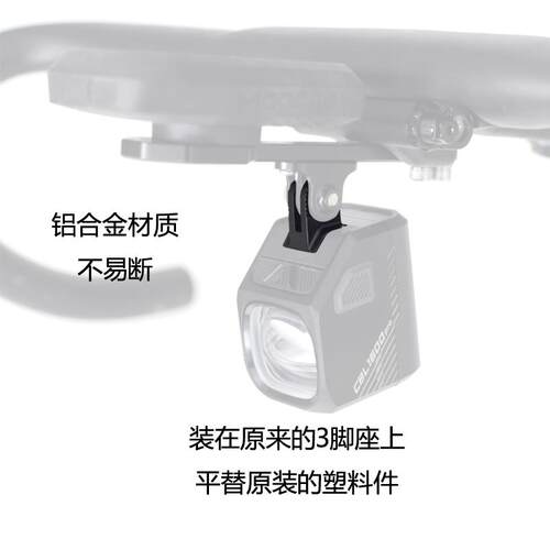 热销佰卓适用迈极炫1600PRO1700PRO磁吸快拆卡扣升级改良金属转接