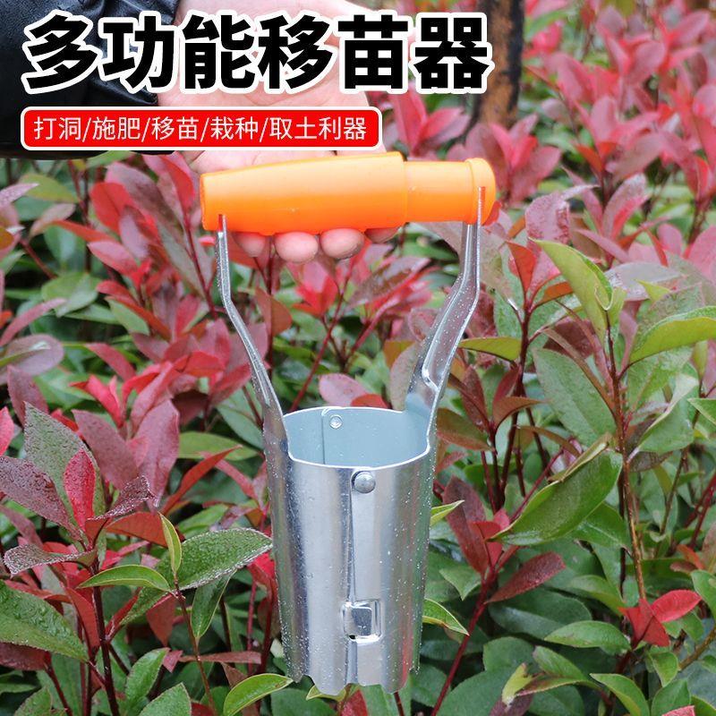 热销播种移苗追肥神器不锈钢木柄打洞器育苗播籽器花园多肉种苗打