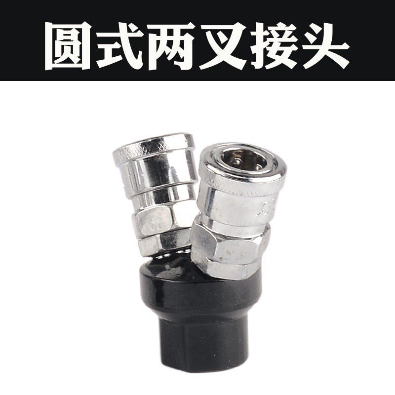 热销圆形两叉三叉气动快速接头 气管三通二通空压机气泵分流配件