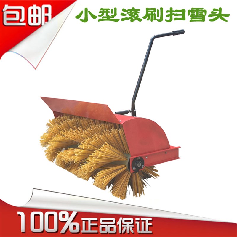 热销小型扫雪机配件离合器万向轮摩擦轮盘圈皮带拉线清雪机抛雪机