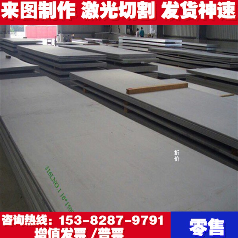 热销9cr18mov不锈钢5cr15mov板材1cr13 2cr13 3cr13 4cr13圆钢1cr
