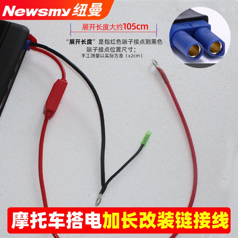 热销机车搭电汽车应急启动电源线夹电瓶搭电改装加长连接线端子线