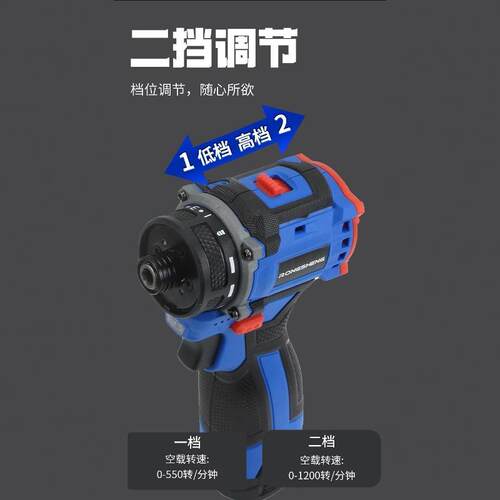 热销无刷起子机多功能电扳手电钻小钢炮电钻电动螺丝刀锂电工具手