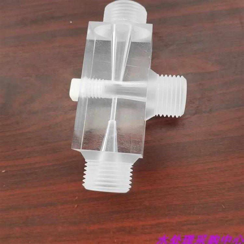 热销有机玻璃水射器 全透明射流器 水处理配件气水/加药混合 文丘