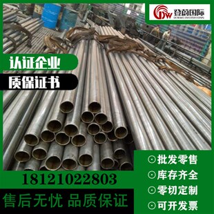 热销双相不锈钢s32750 s22053 s25073 管钢带圆棒板材料锻 s2205