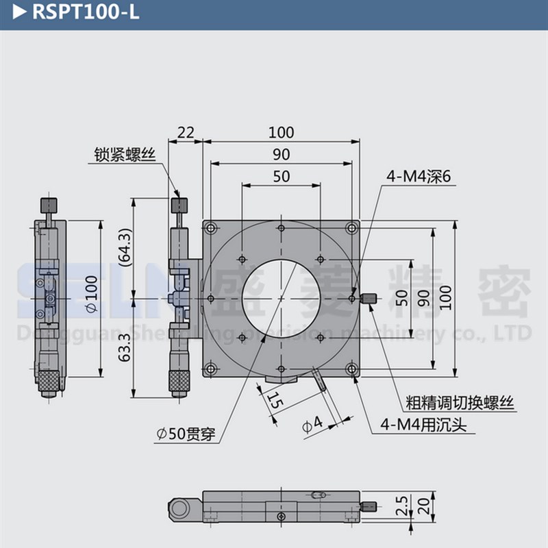 热销R轴RSPT100-L (RPGT100)高精度千分尺手动可调架滑台旋转平台