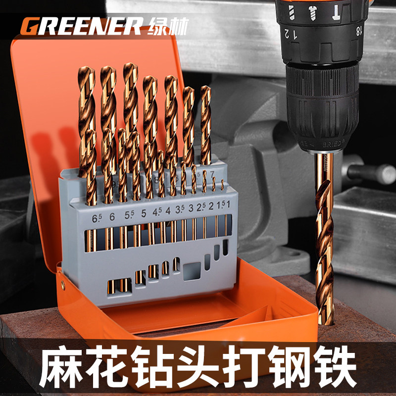 热销麻花钻头钻头打孔钢铁不锈钢专用合金超硬钨钢转头手电钻含钴