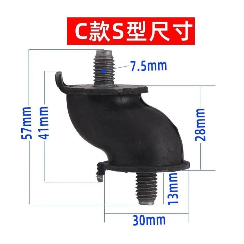 热销电动车增程c器减震胶垫汽油发电机S型缓冲防震脚机架脚垫底座