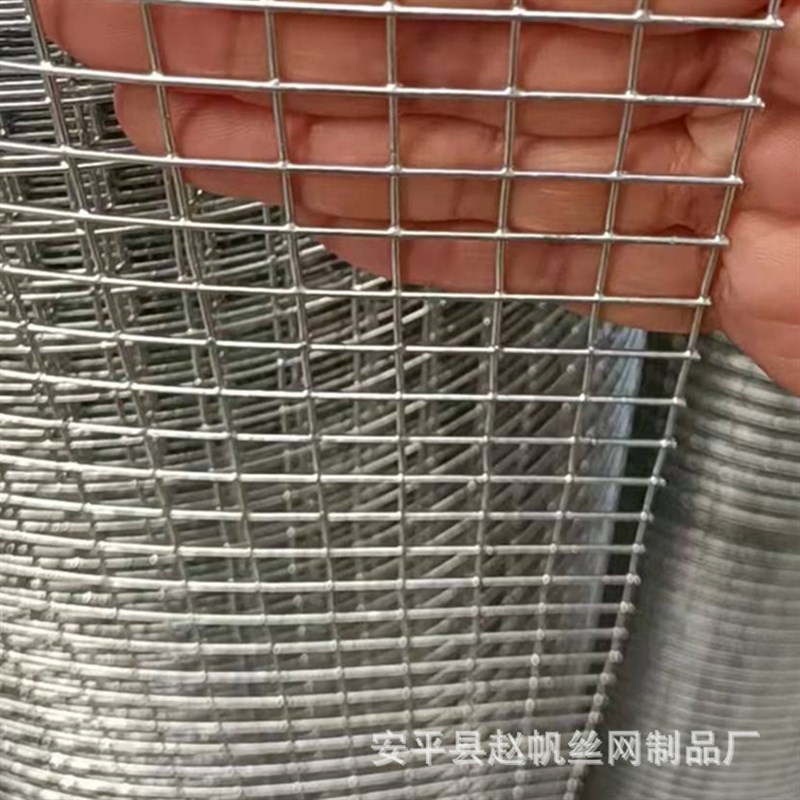 热销防鼠用养殖小鸡鸭笼子铁丝网片小格加密围栏铁网格网小孔护栏