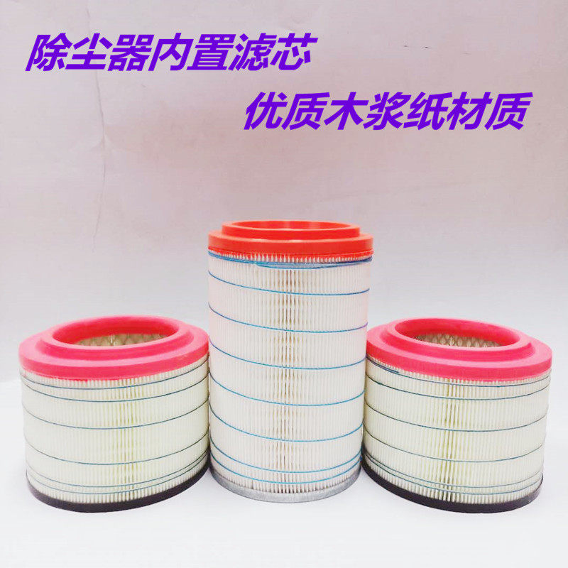 热销除尘器纸芯预滤器沙漠风暴沙克龙双进气除尘器滤芯空气滤清器