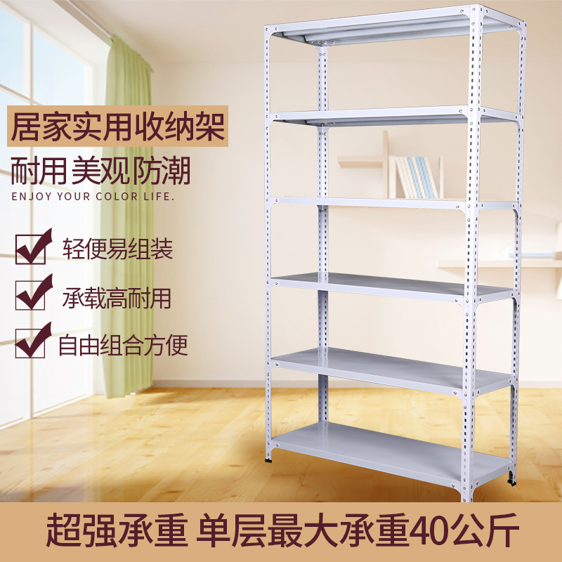 热销货架家用储藏室地下室置物架轻型仓储架陈列架多储物层库房展
