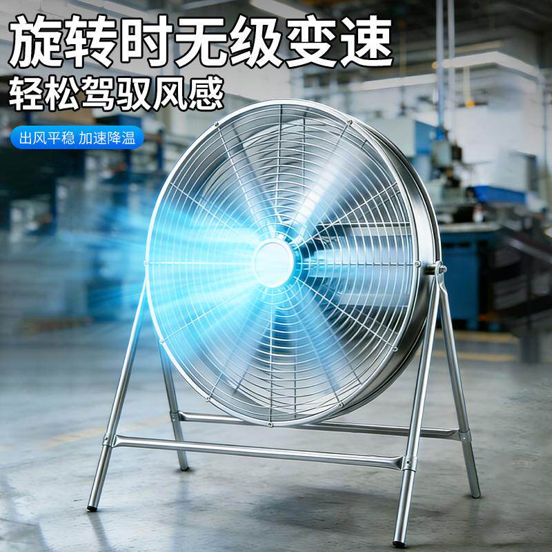 热销落地扬谷风扇大风力工业扇车间厂房工厂养殖降温通风扇大功率