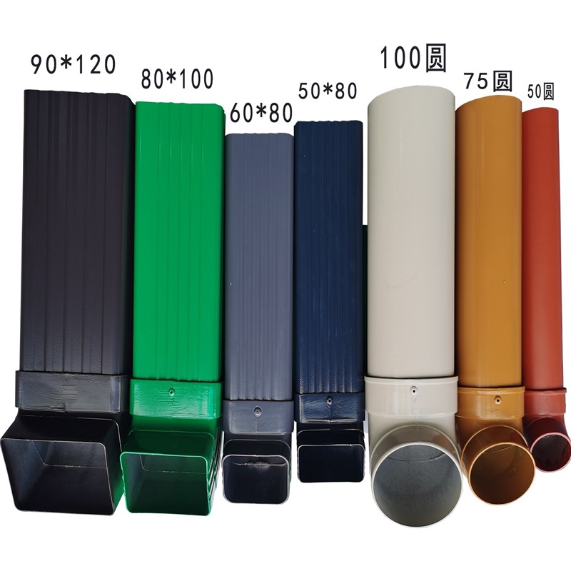 热销铝合金雨水管配件大全屋檐方形雨水管加厚下水管阳光房排水落