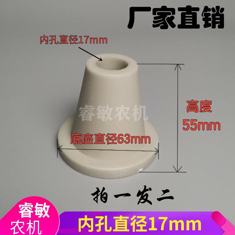 热销覆膜机顶锥铺地膜机配件尼龙轮顶锥覆盖播种机顶头加强型厂家图片