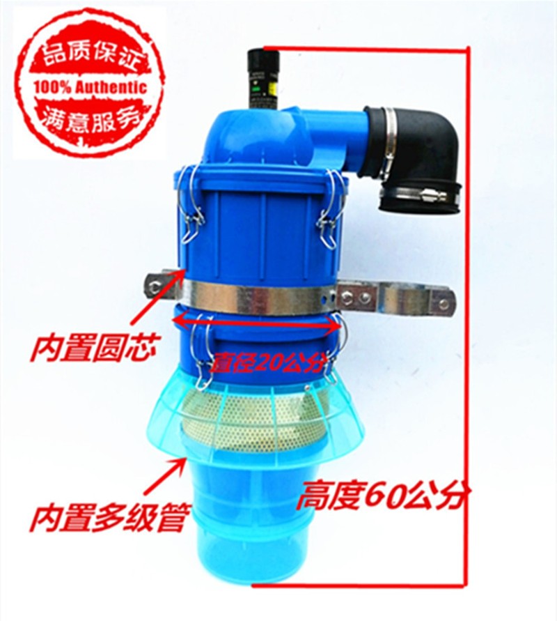 热销沙克龙除尘器拖拉机收割机改装沙漠风暴空气滤清多级管除尘器