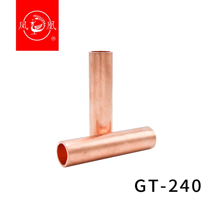 热销【国标 A级】凤凰GT铜连接管 GT-240MM2(平方)铜鼻子 铜接头