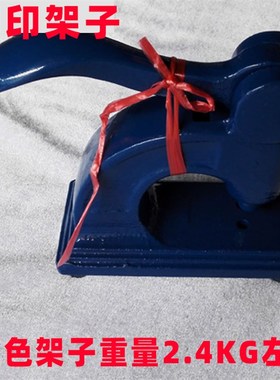 热销蓝色生铁钢印架钢印机带上下铜板钢印模手动钢印机印章材料