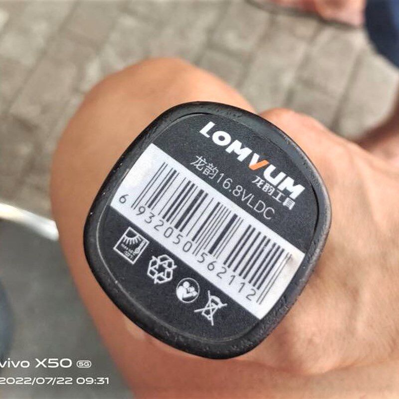 热销龙韵锂电充电钻12V 25V 16.8V手枪钻电动螺丝刀电源锂电池充