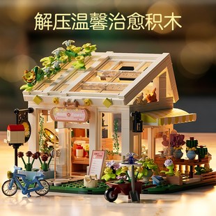 热销阳光花房积木儿童益智拼装建筑模型摆件组装房子玩具男孩拼图