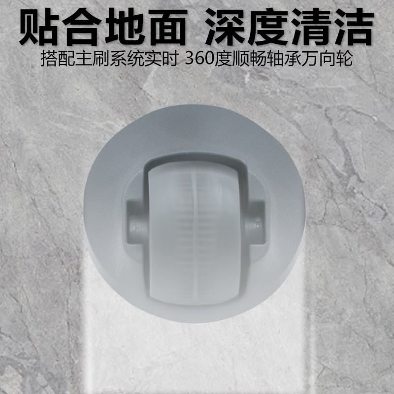 热销适配云鲸j4 j4litej5X逍遥001MAX配件转向轮导向轮轮子万向轮