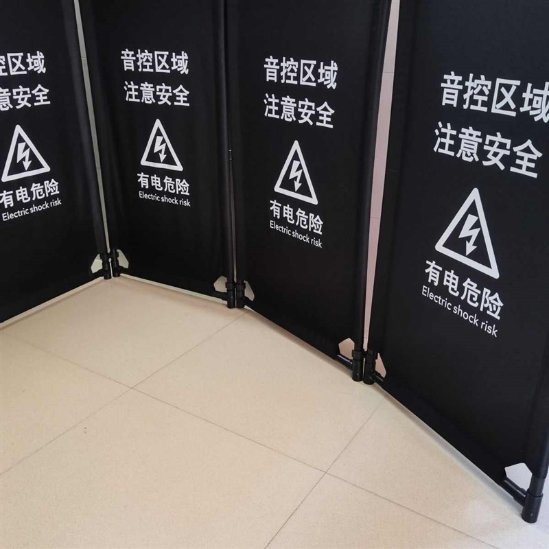 热销控台区域围挡调音台区域围挡护栏围栏新款促销工作长方形折叠