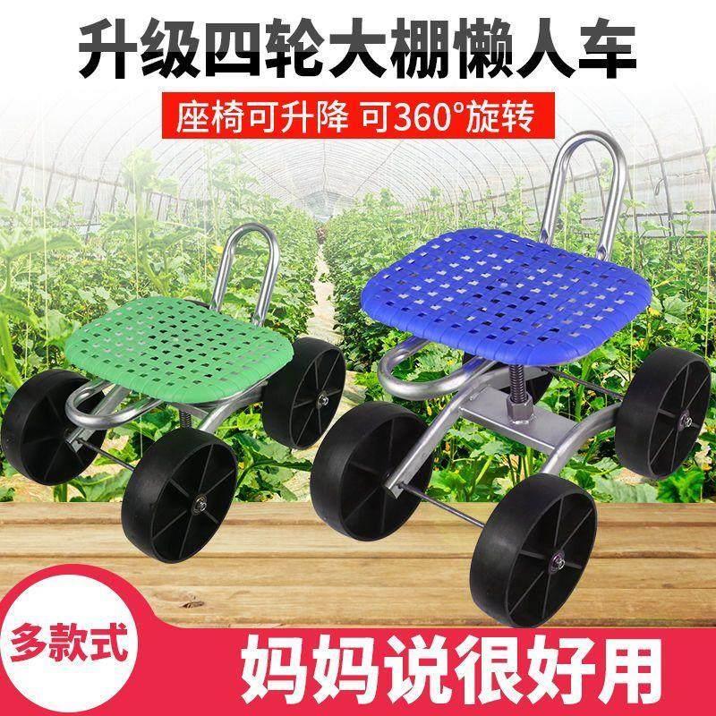 热销大棚移动懒汉车干活农用升降旋转懒人神器采摘桑叶茶叶专用懒
