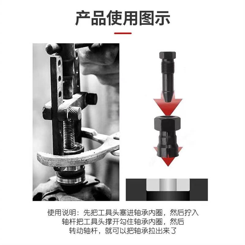 热销二爪摩托车轴承拆卸工具拉马拉玛两爪拉码拉拔器拉出器拨卸拔