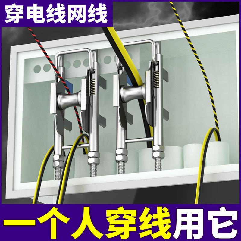 热销穿线辅助器电工专用单人拉线引线网线穿墙底盒顺线工具滑轮放