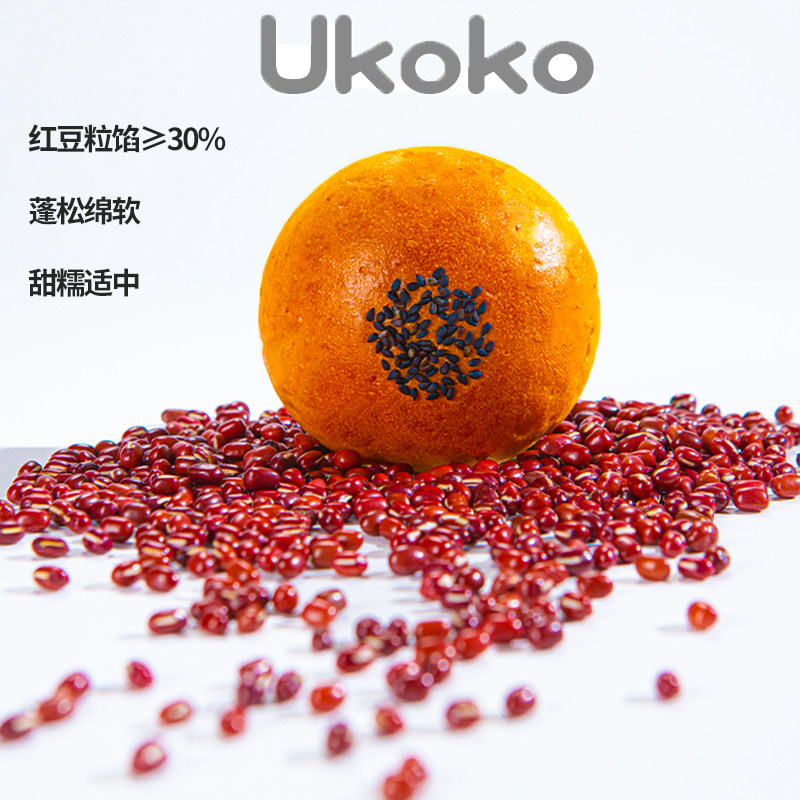 Ukoko红豆欧包面包房手作级早餐儿童营养均衡网红零食品,零食/坚果/特产,欧式面包,淘宝优惠券,粉丝福利购,淘宝优惠卷