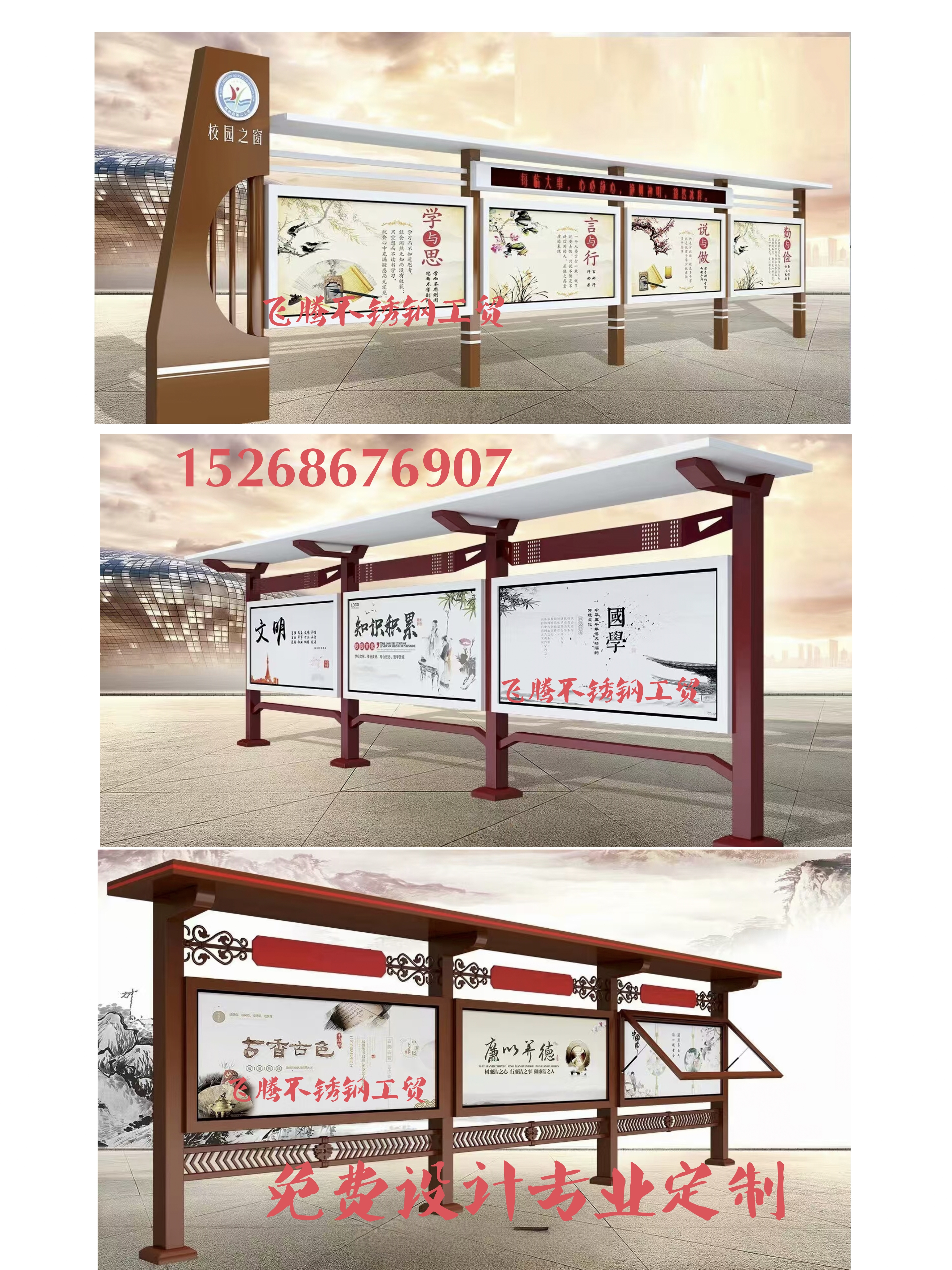 定制户外宣传栏不锈钢公示栏小区公告栏文化长廊校园橱窗广告标牌
