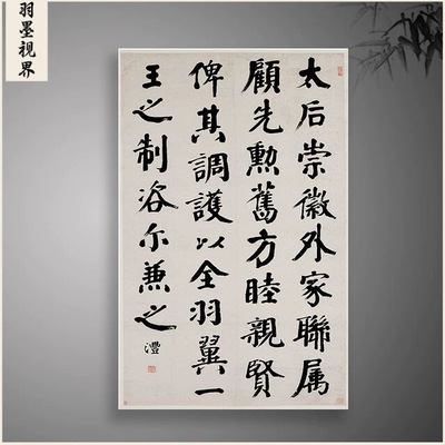 钱沣书法真迹钱南园楷书立轴颜体