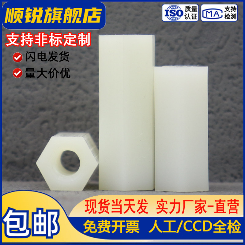 产品规格齐全质量优价格实惠一件包邮服务好