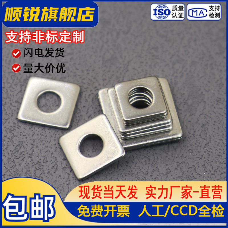 产品规格齐全质量优价格实惠一件包邮服务好