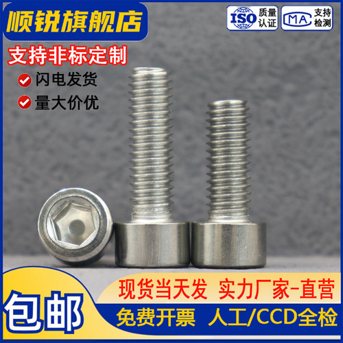 产品规格齐全质量优价格实惠一件包邮服务好