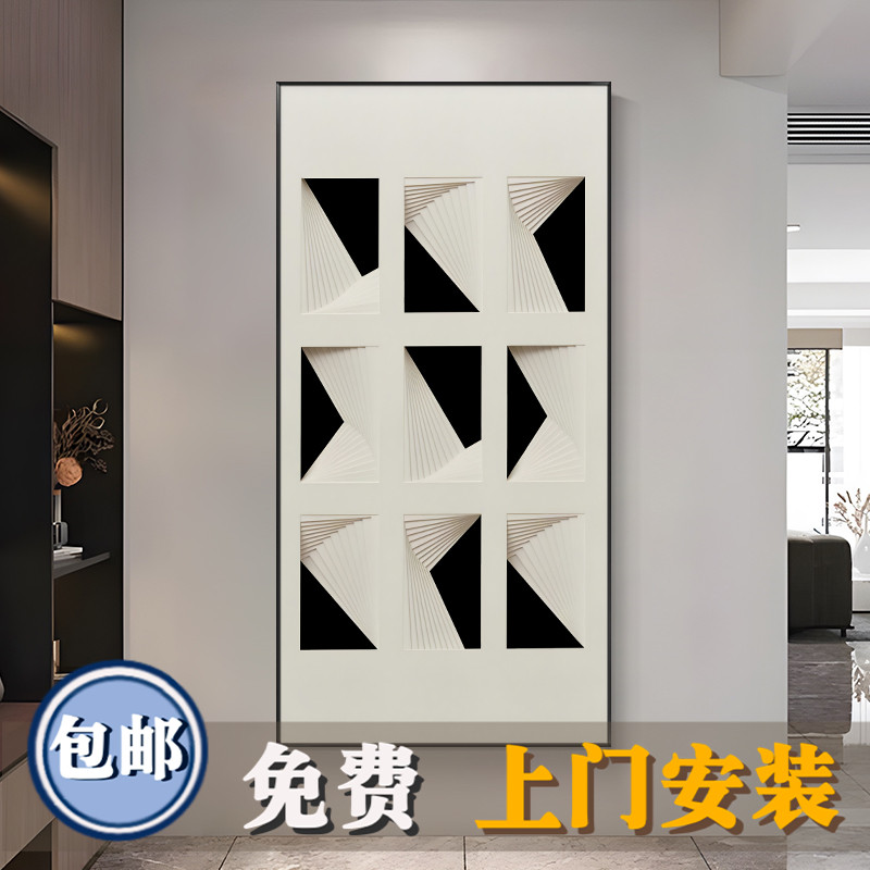 入户玄关装饰画轻奢高级感楼梯间走廊尽头挂画抽象几何客厅落地画图片