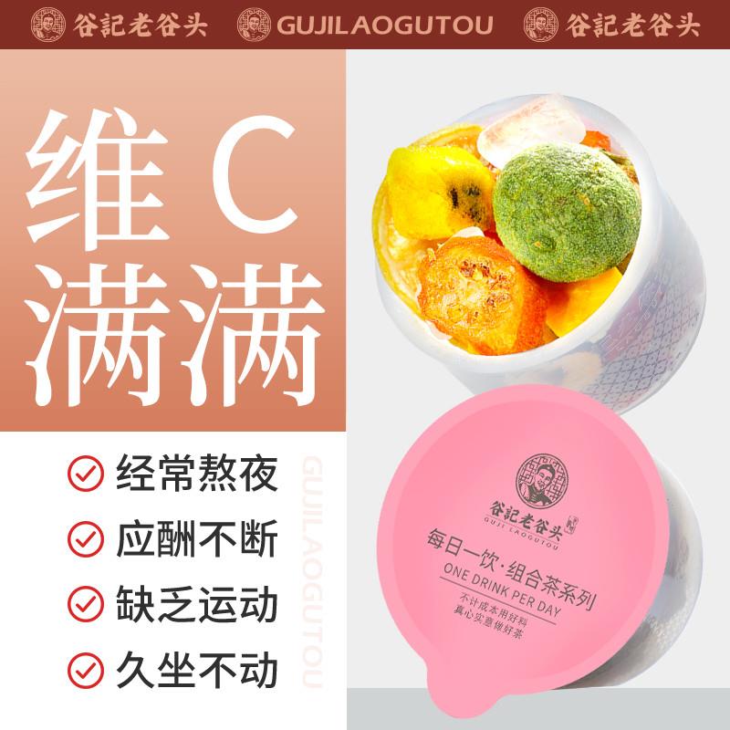 柠檬百香果茶冻干青桔柠檬片泡水喝的养生水果花茶