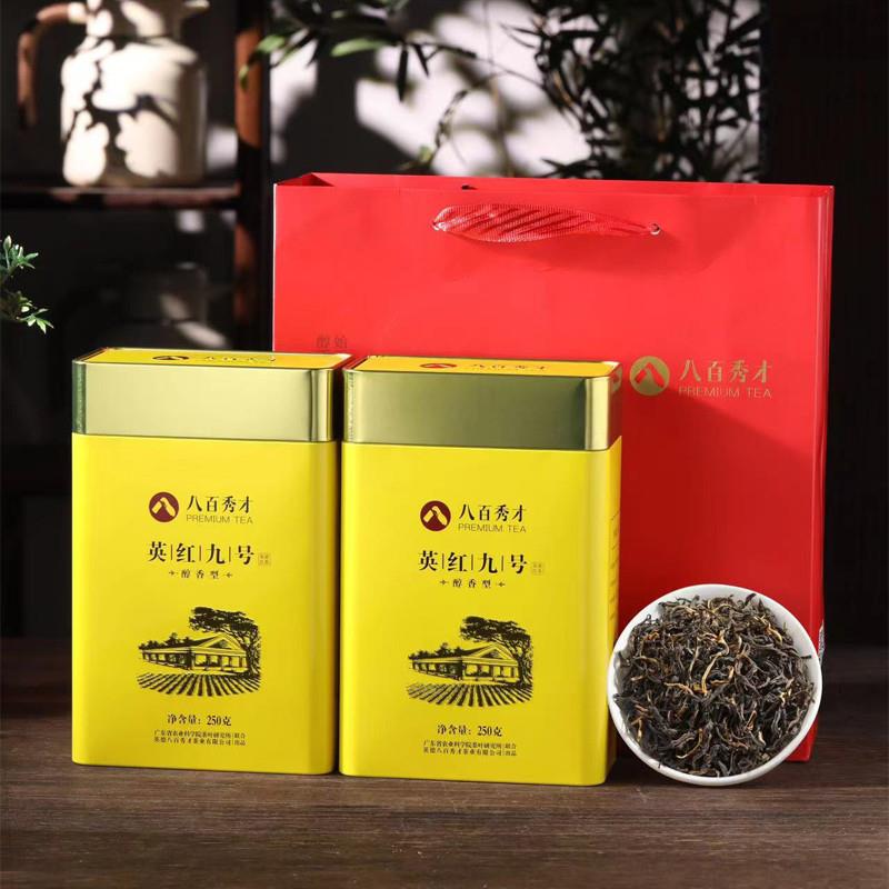 英红九号红茶英德红茶浓香型茶叶礼盒装送礼长辈