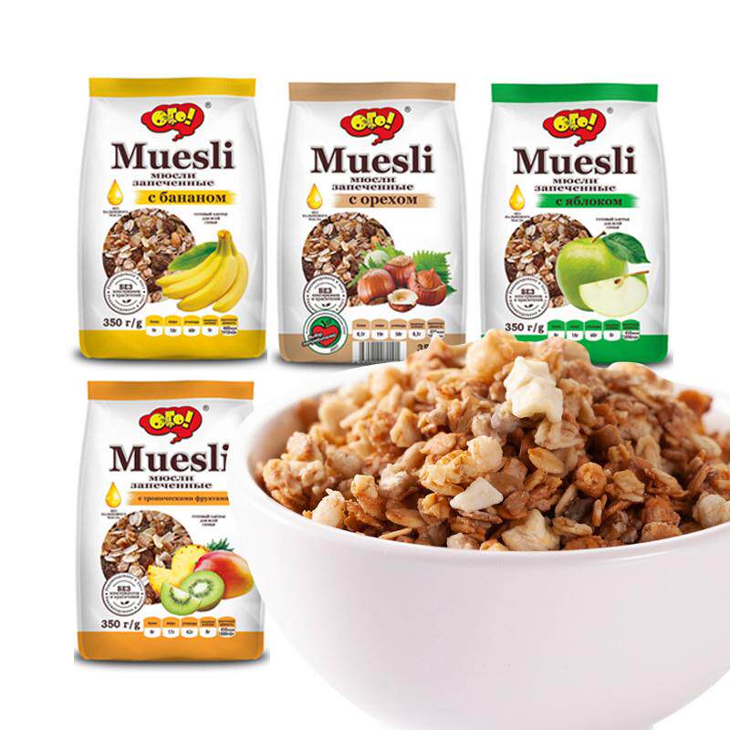俄罗斯进口水果燕麦片坚果泡酸奶即食谷物麦片高膳食早餐冲泡代餐