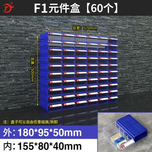 急速发货铭丰零件组合式 组立物料盒螺丝盒塑料零 件工具柜抽屉式 元