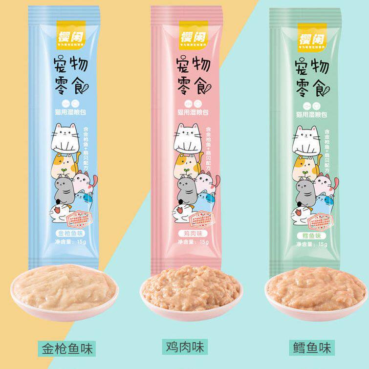 宠物小猫咪零食猫条营养膏猫粮鱼猫条