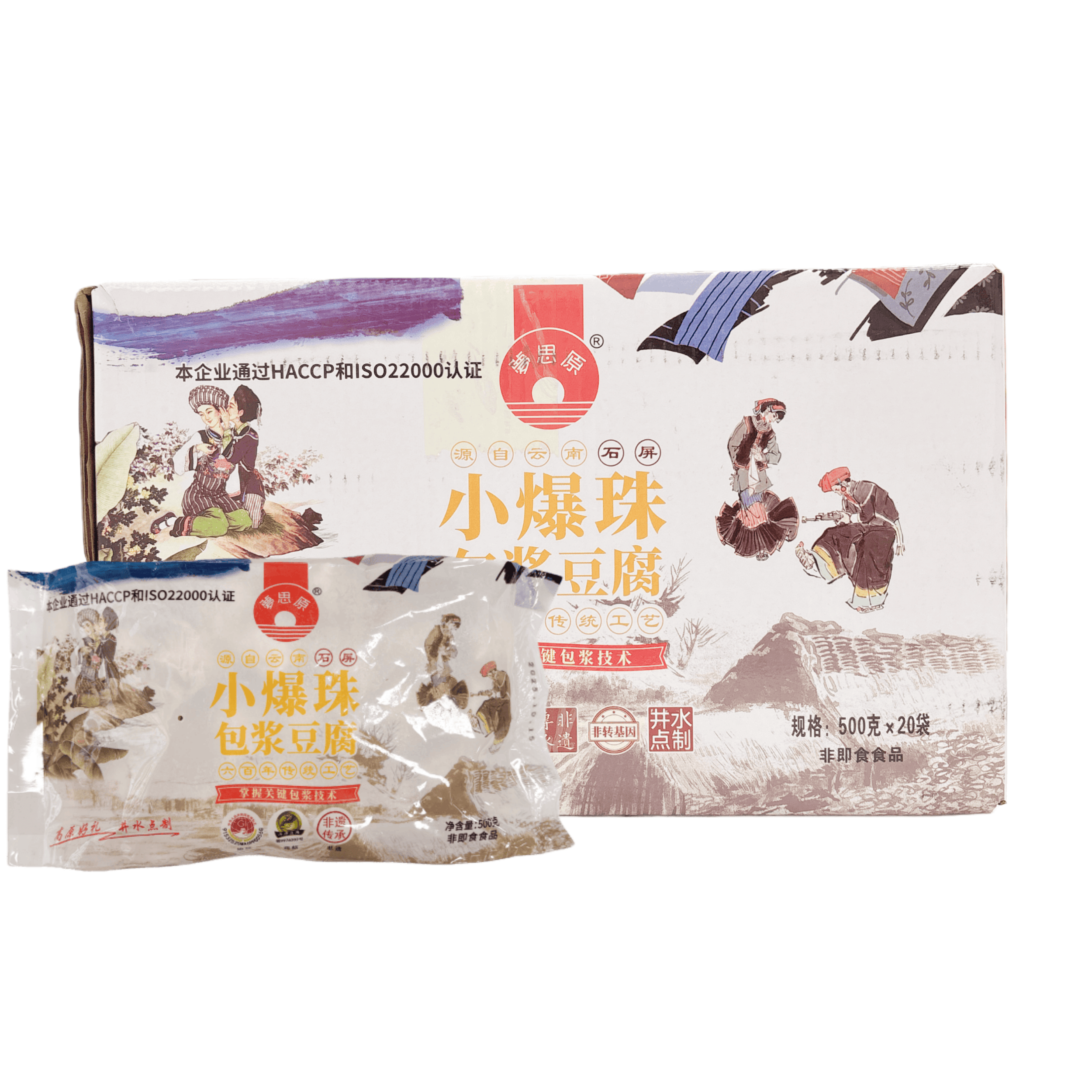 梦思源小爆珠包浆豆腐石屏爆浆豆腐500g20包整箱油炸小吃酒店商用