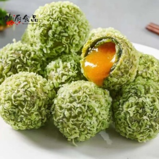 艾草流心球油炸半成品小吃250g餐厅特色甜点点心酒店特色商用食材