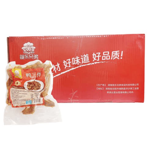 鸭三件鸭头鸭掌鸭翅卤味熟食速冻半成品约400g*25包整箱商用食材
