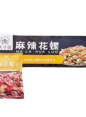 夫子园麻辣花螺500g*20包整箱捞汁小海螺即食凉菜下酒菜商用食材