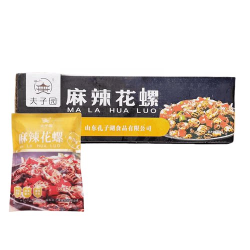夫子园麻辣花螺500g*20包整箱捞汁小海螺即食凉菜下酒菜商用食材