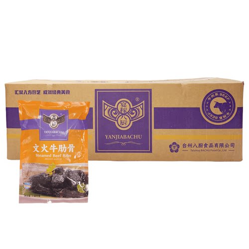 文火牛肋骨带骨牛肉粒半成品加热即食约500g15包整箱酒店商用食材