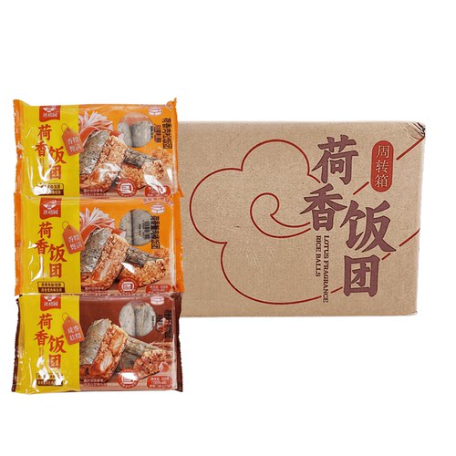 荷香饭团肉松笋干猪肉蟹肉棒荷叶糯米饭团520g4粒*20包半成品商用
