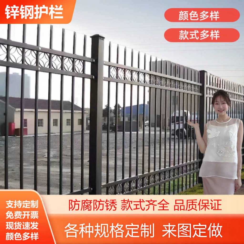 小区别墅厂区锌钢围墙护栏图片
