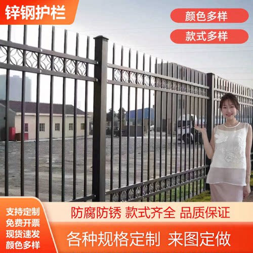小区别墅厂区锌钢围墙护栏